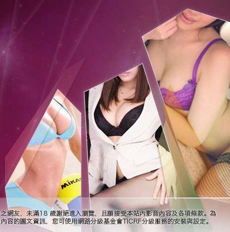 ut視訊聊天室大胸部美女圖
